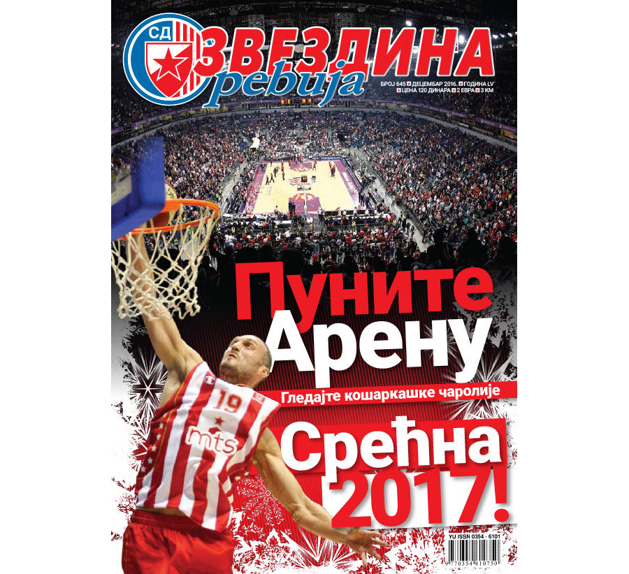 Звездина ревија 645