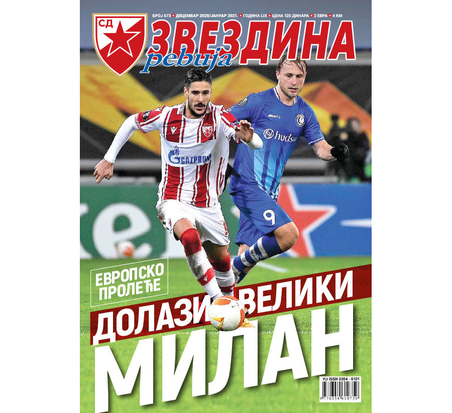 Звездина ревија 673