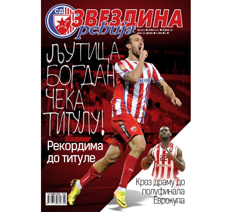 Звездина Ревија 623
