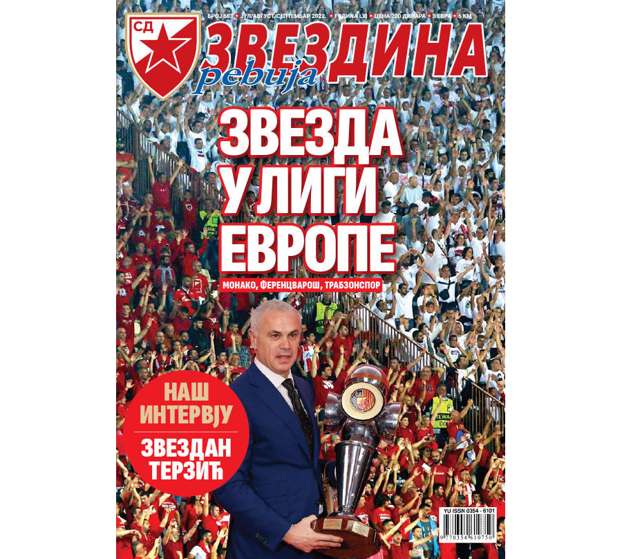 Звездина ревија 683