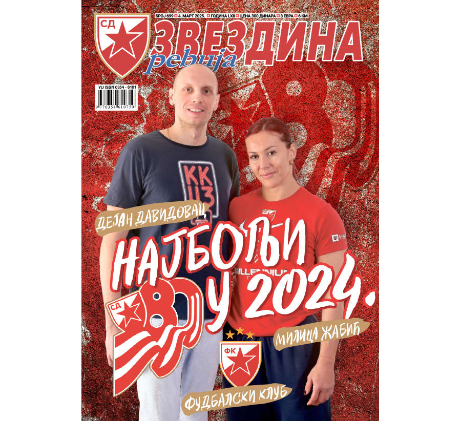 Звездина ревија 699
