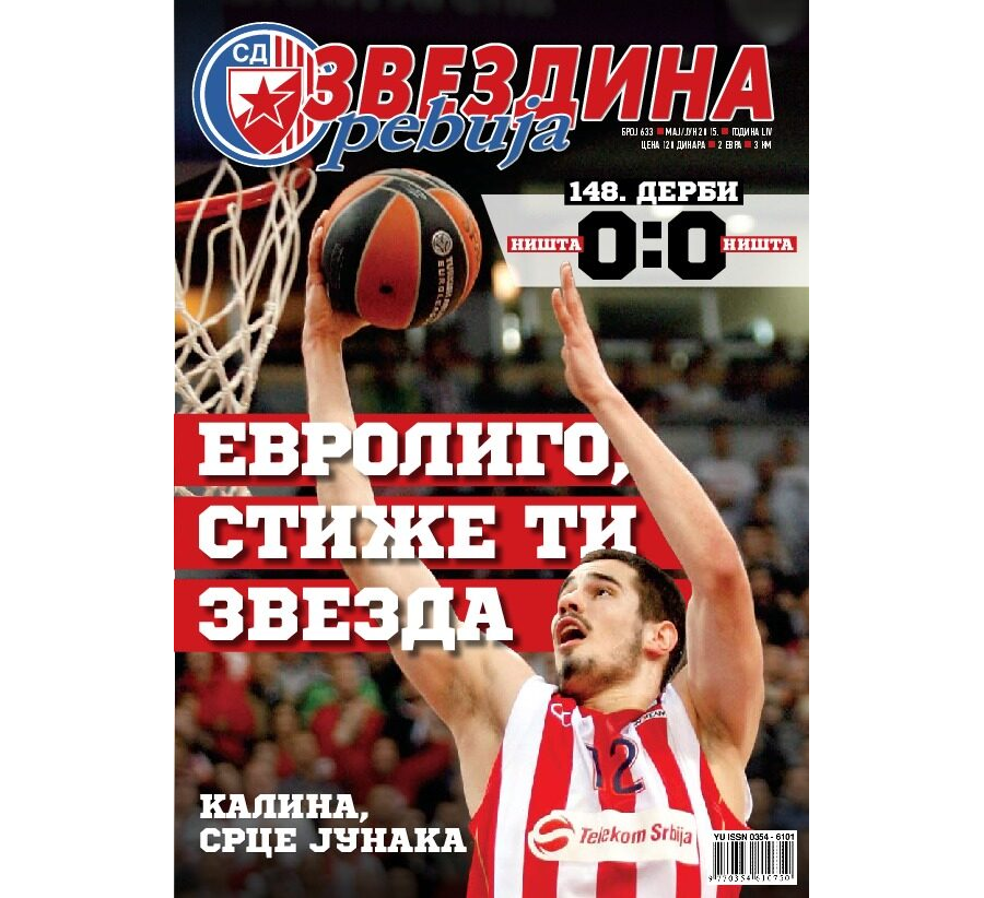 Звездина Ревија 633