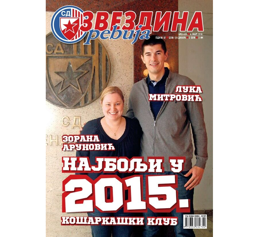Звездина Ревија 639
