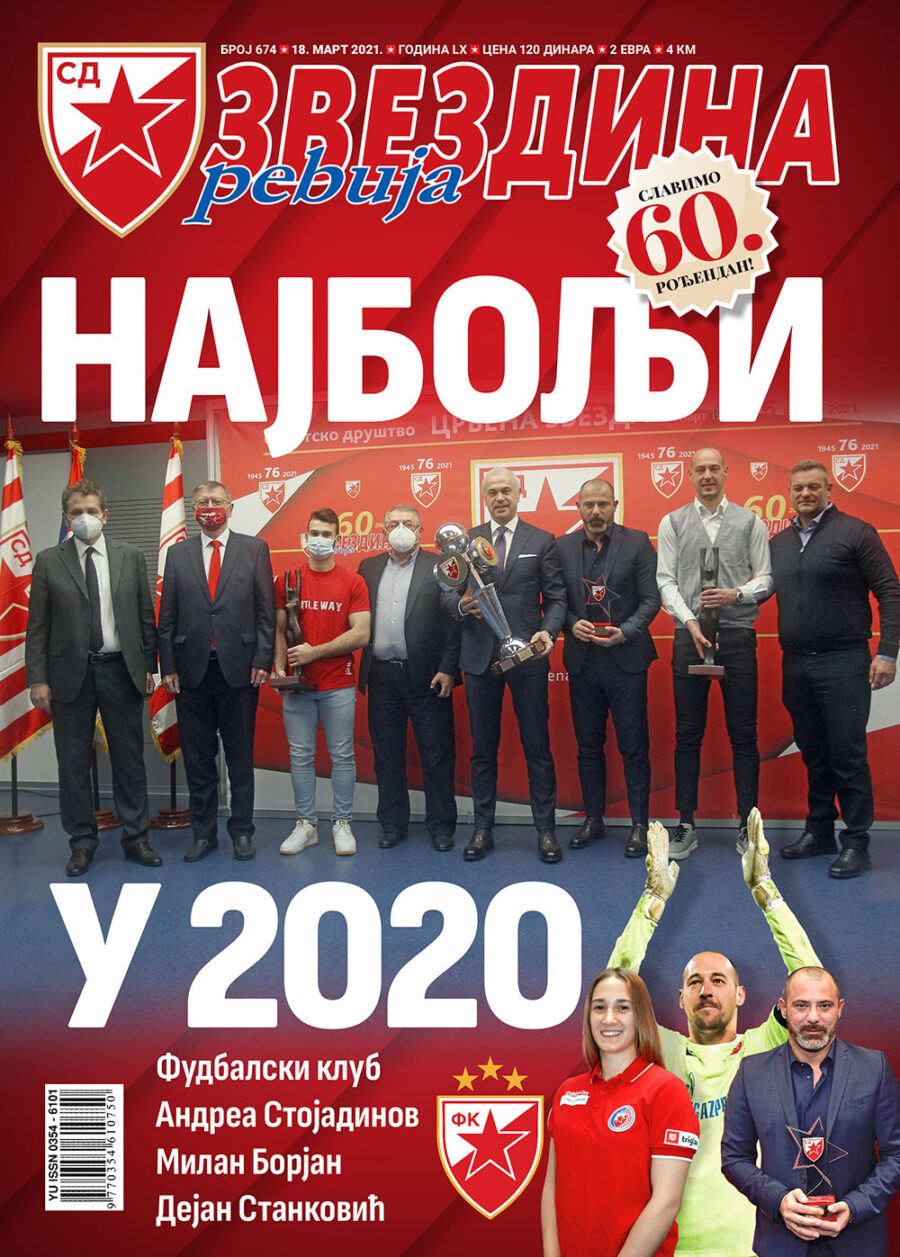 Звездина ревија 674
