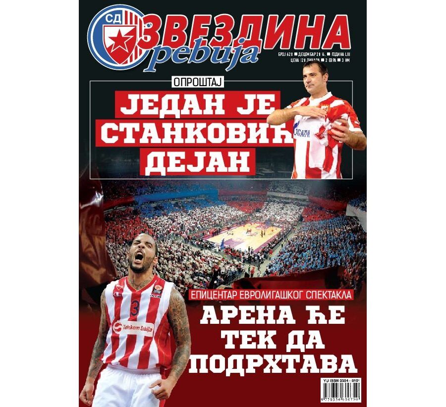 Звездина Ревија 628
