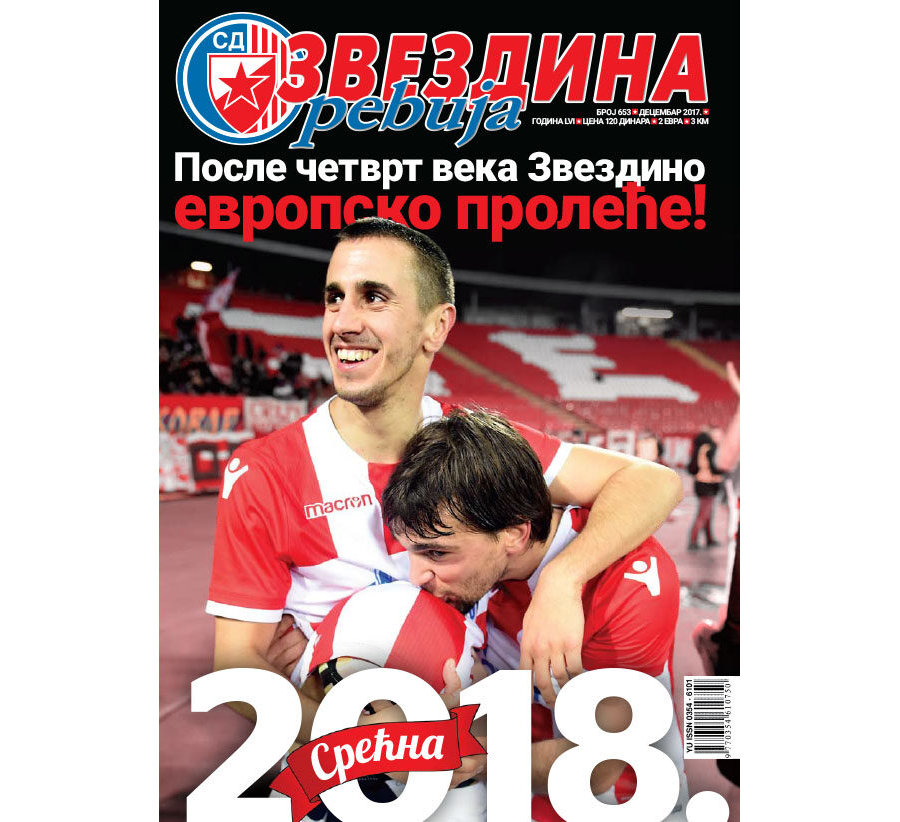 Звездина ревија 653