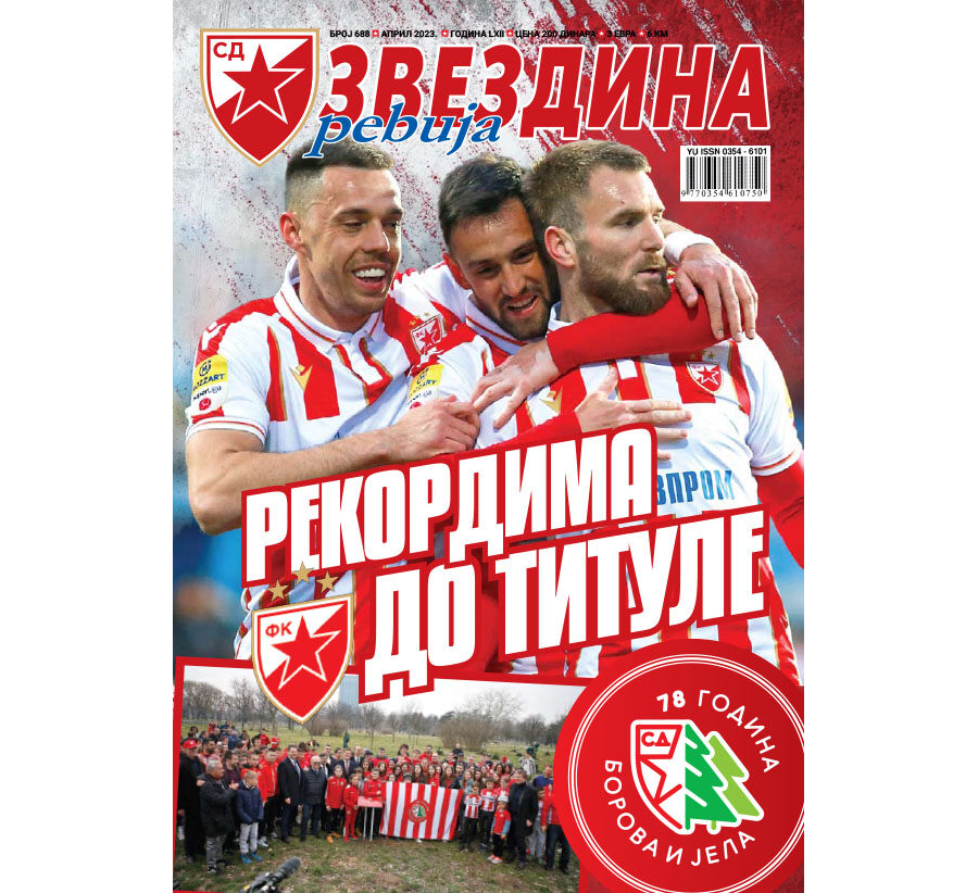 Звездина ревија 688