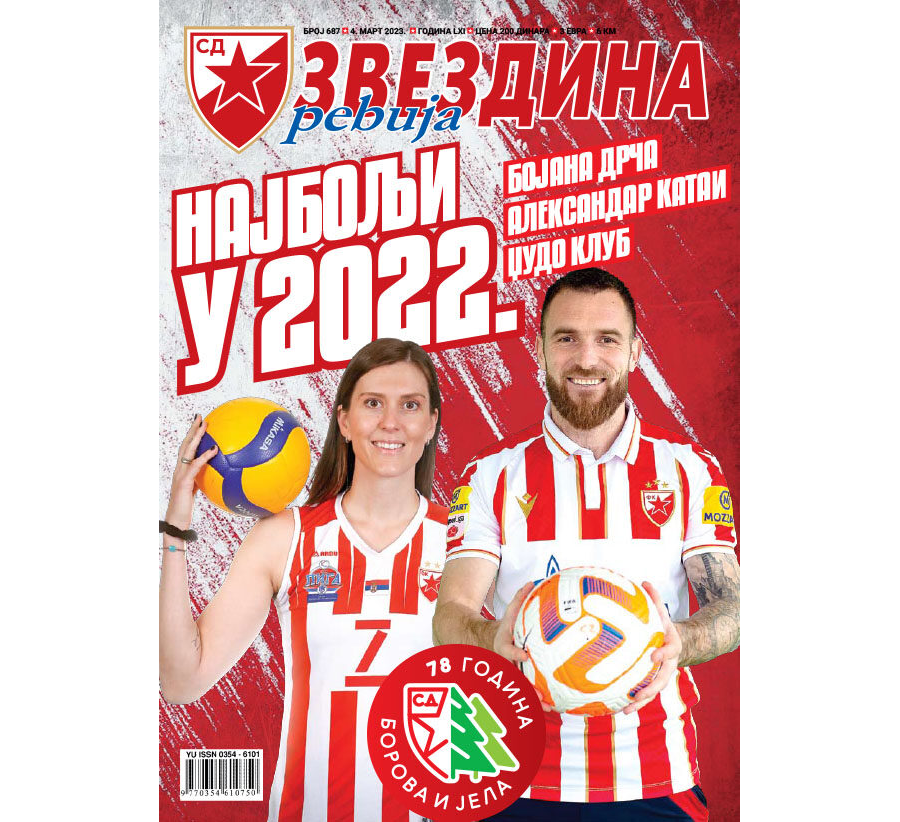 Звездина ревија 687