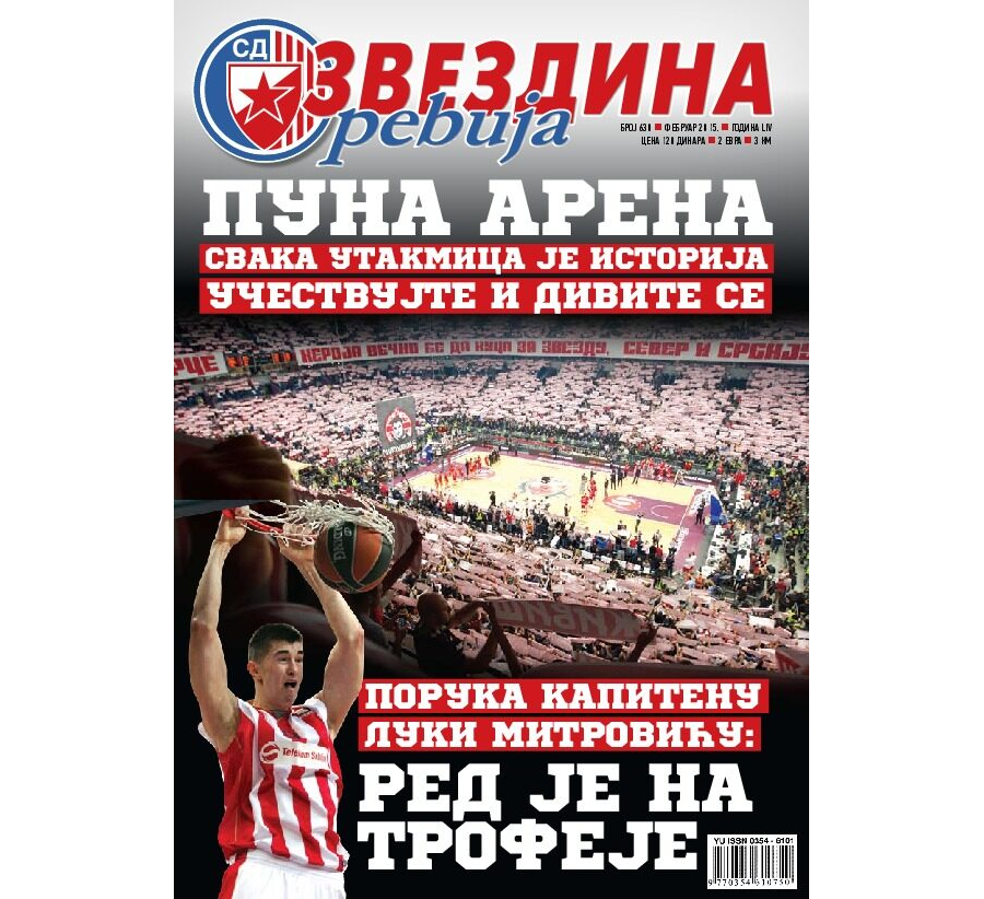 Звездина Ревија 630