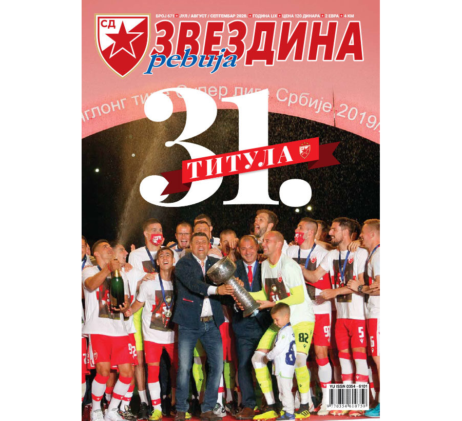 Звездина ревија 671