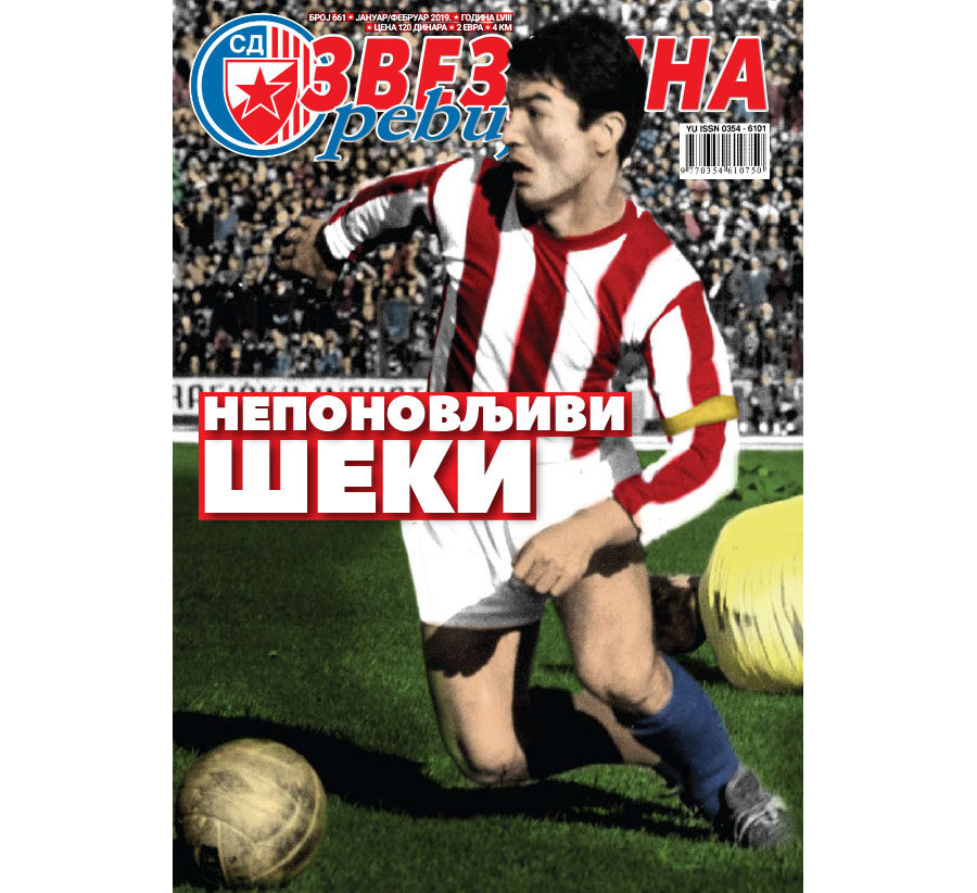Звездина ревија 661