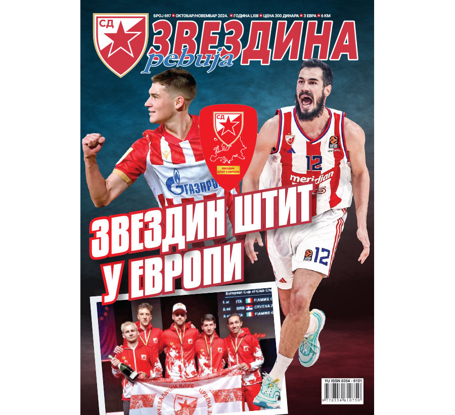 Звездина ревија 697