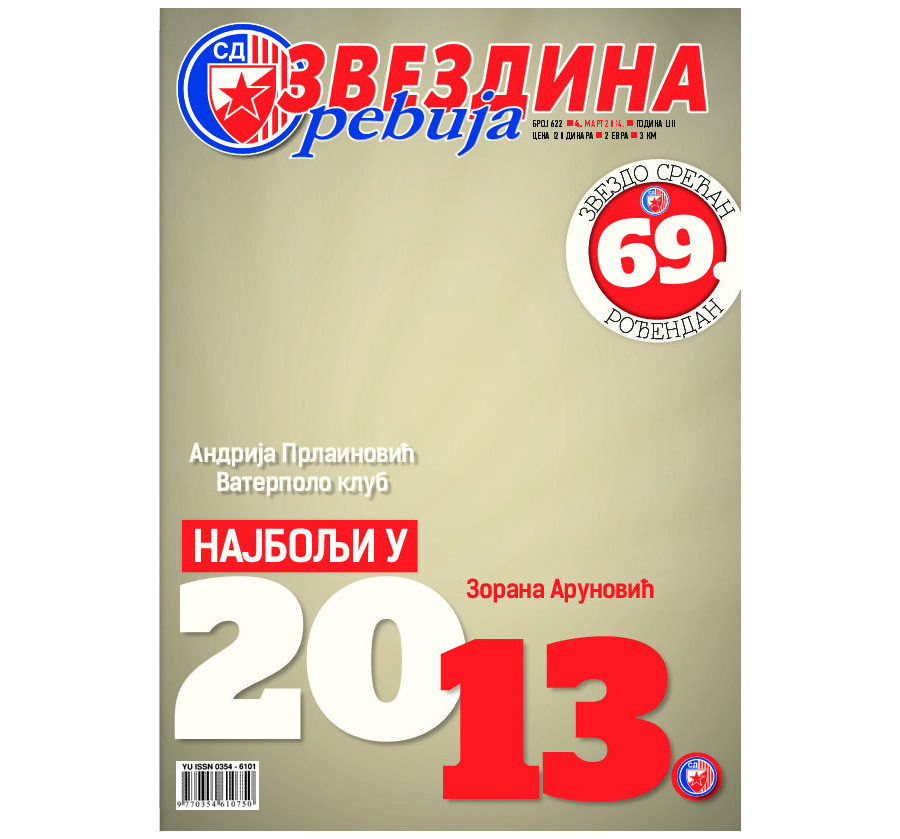 Звездина Ревија 622