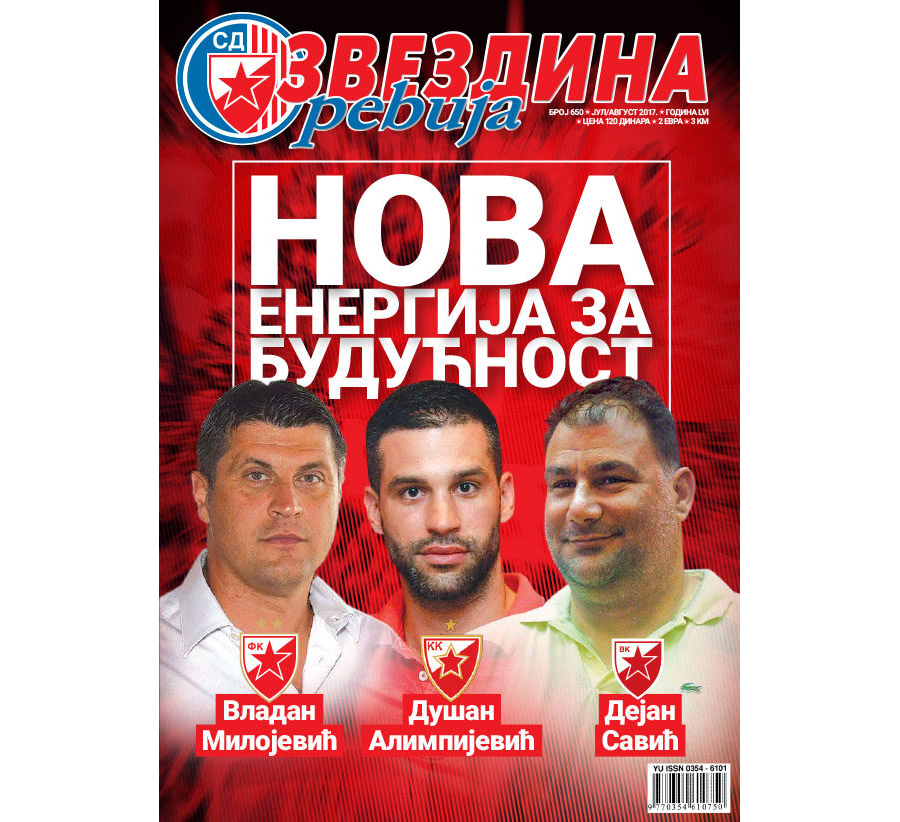 Звездина ревија 650