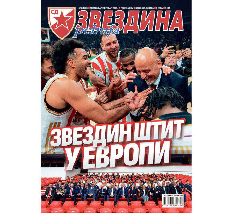 Звездина ревија 703