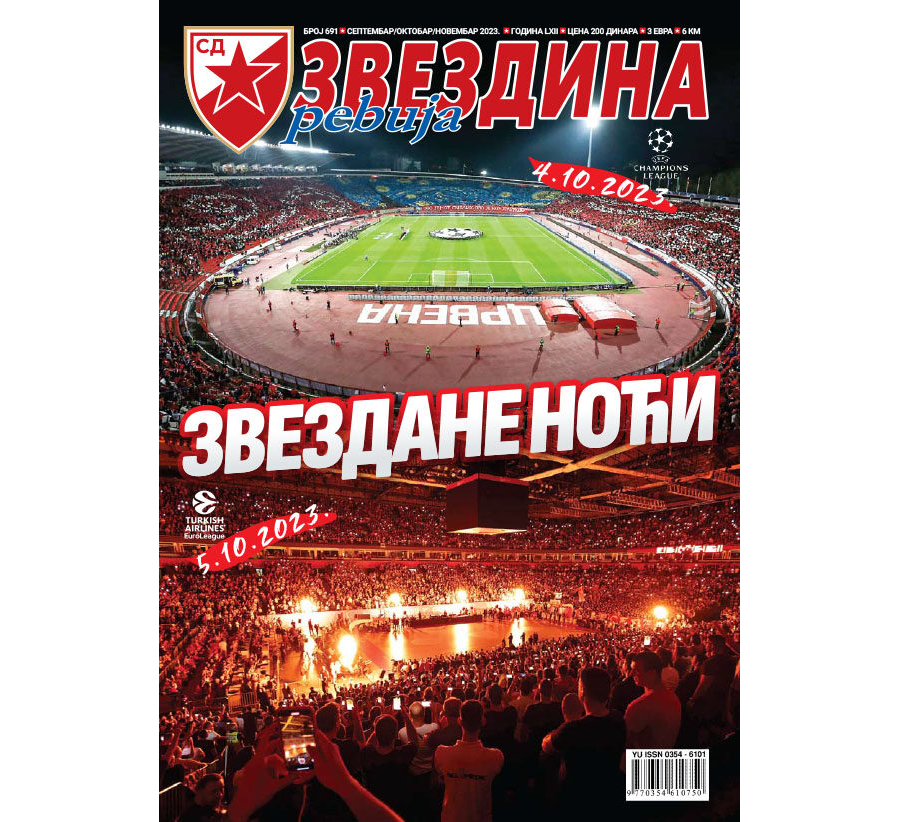 Звездина ревија 691
