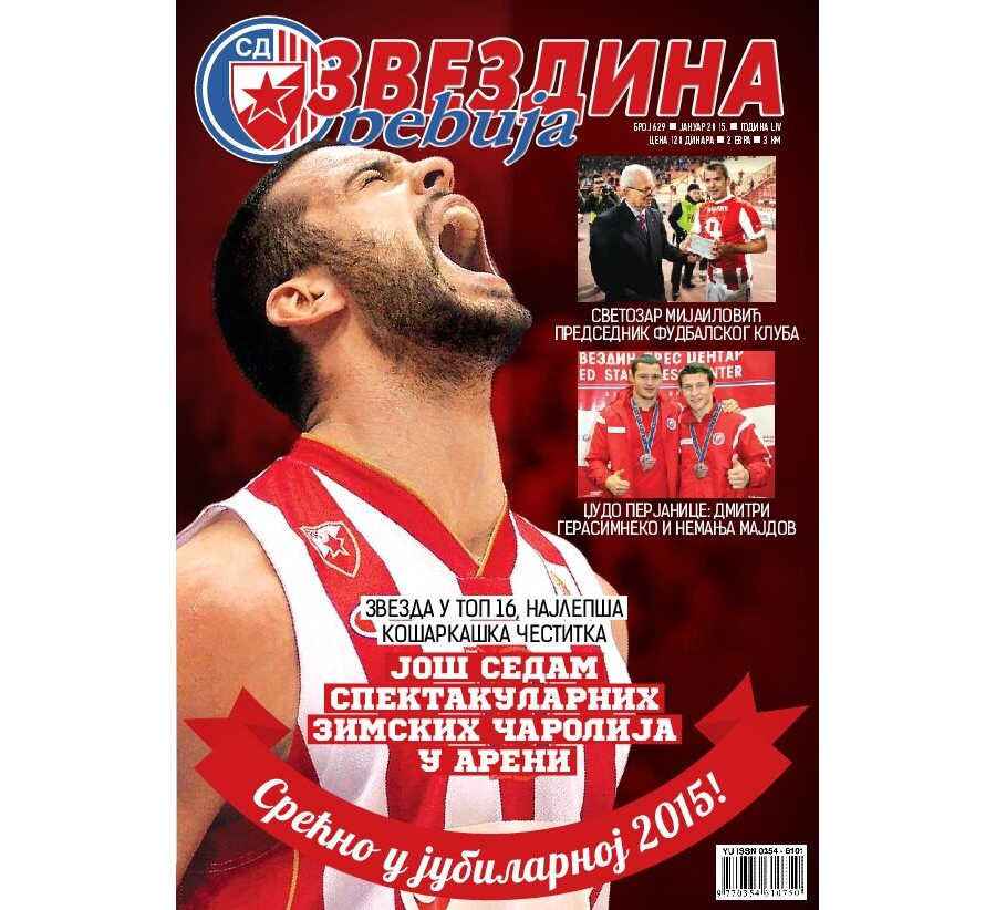 Звездина Ревија 629