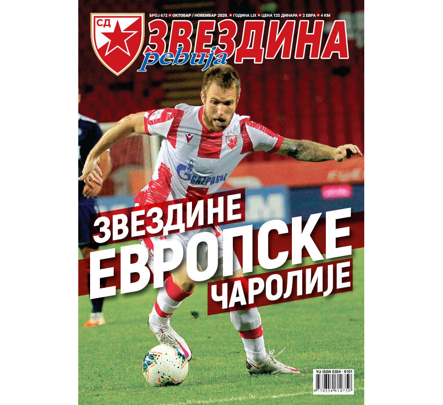 Звездина ревија 672