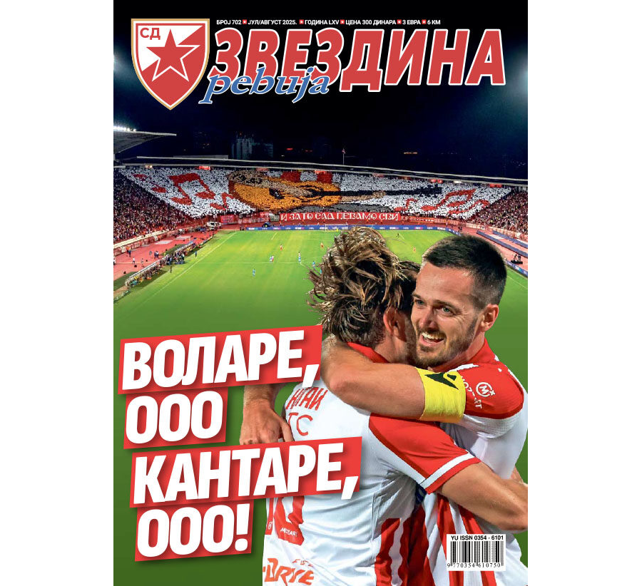 Звездина ревија 702