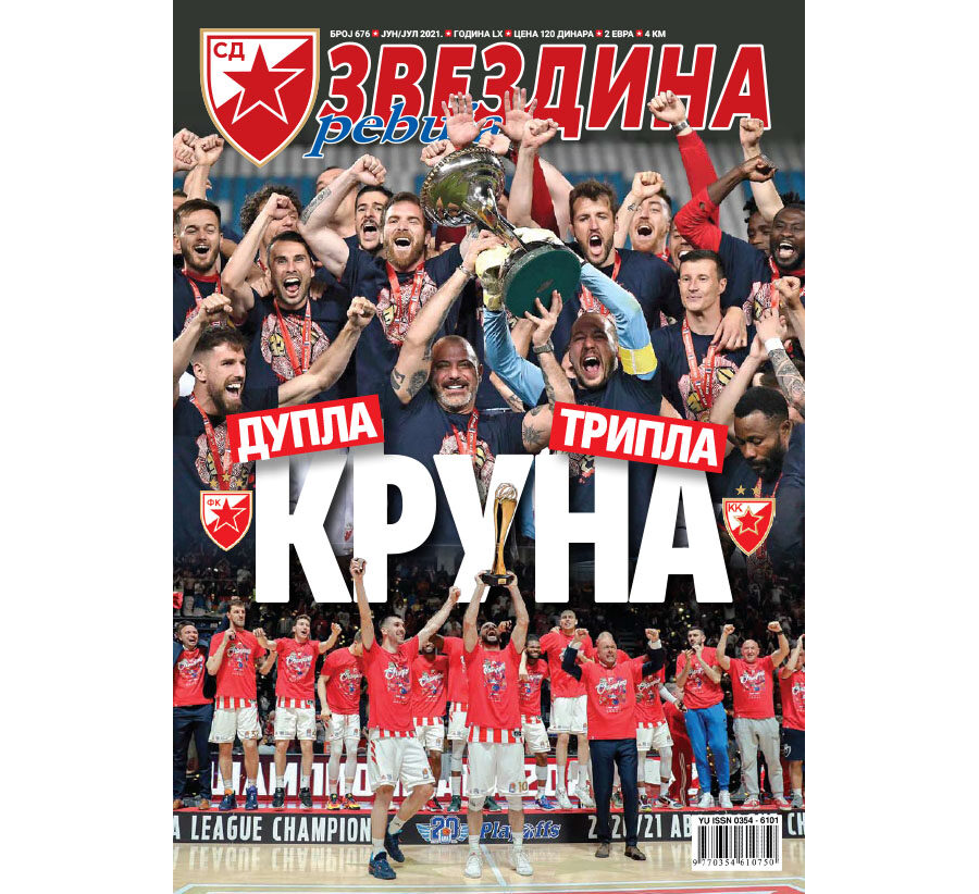 Звездина ревија 676
