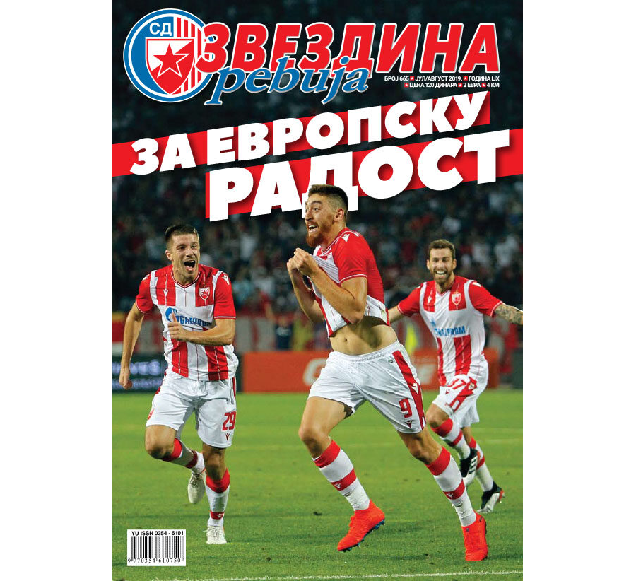 Звездина ревија 665