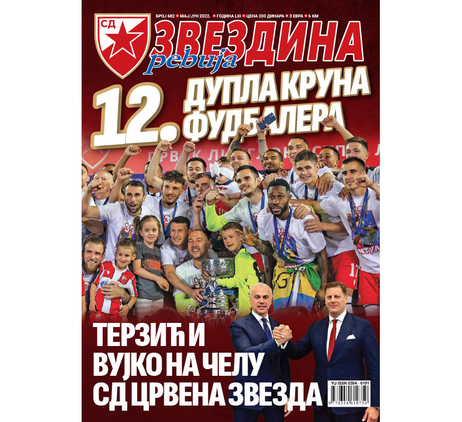 Звездина ревија 682