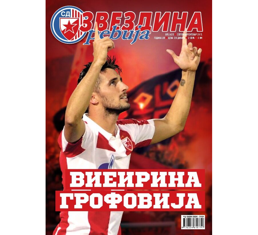 Звездина Ревија 635