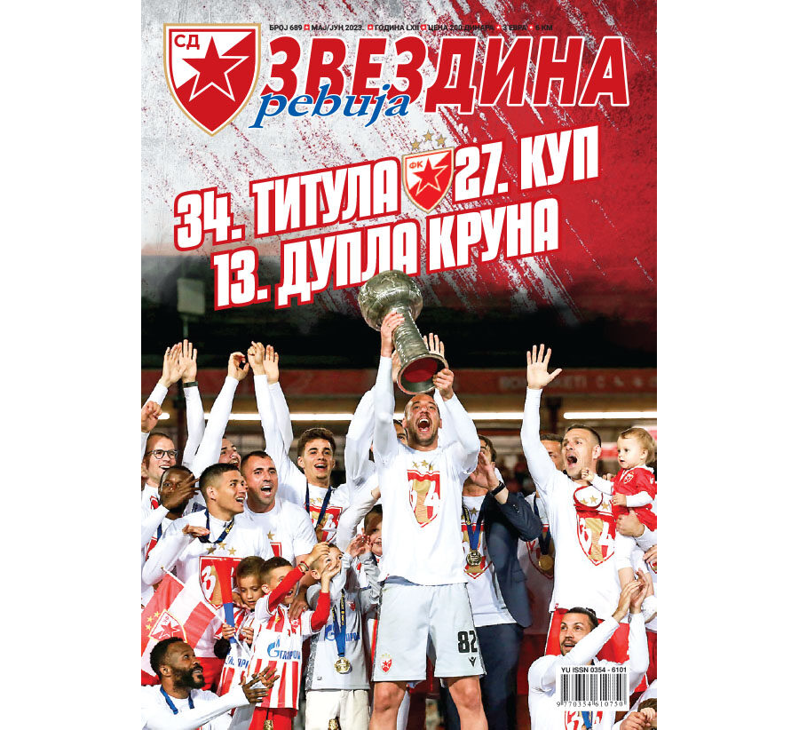 Звездина ревија 689