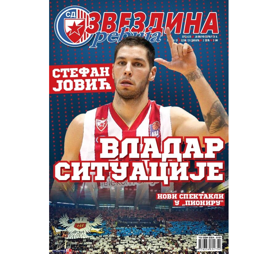 Звездина Ревија 638