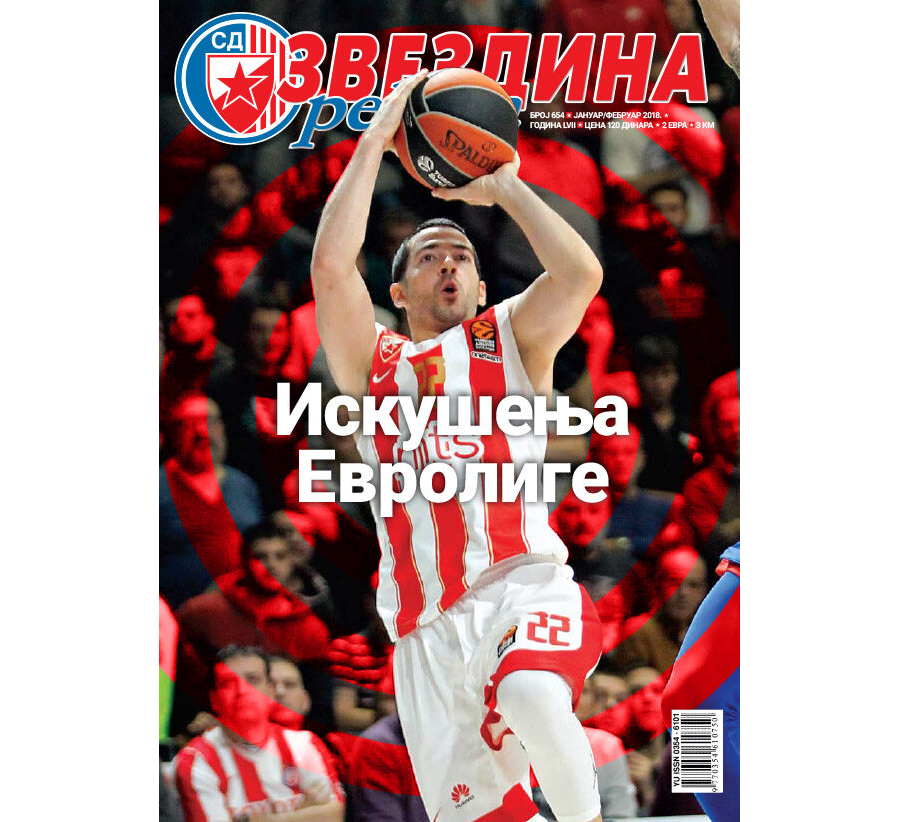 Звездина ревија 654