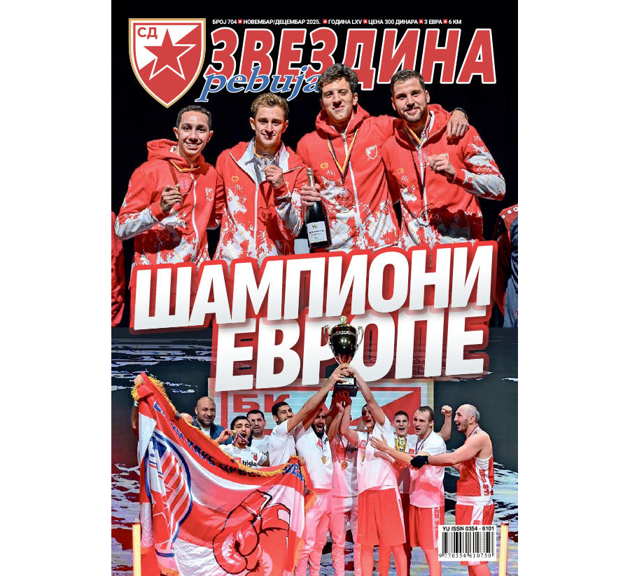 Звездина ревија 704