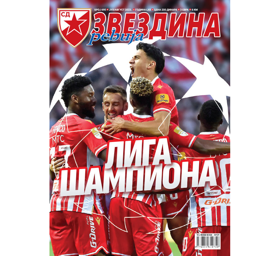 Звездина ревија 690