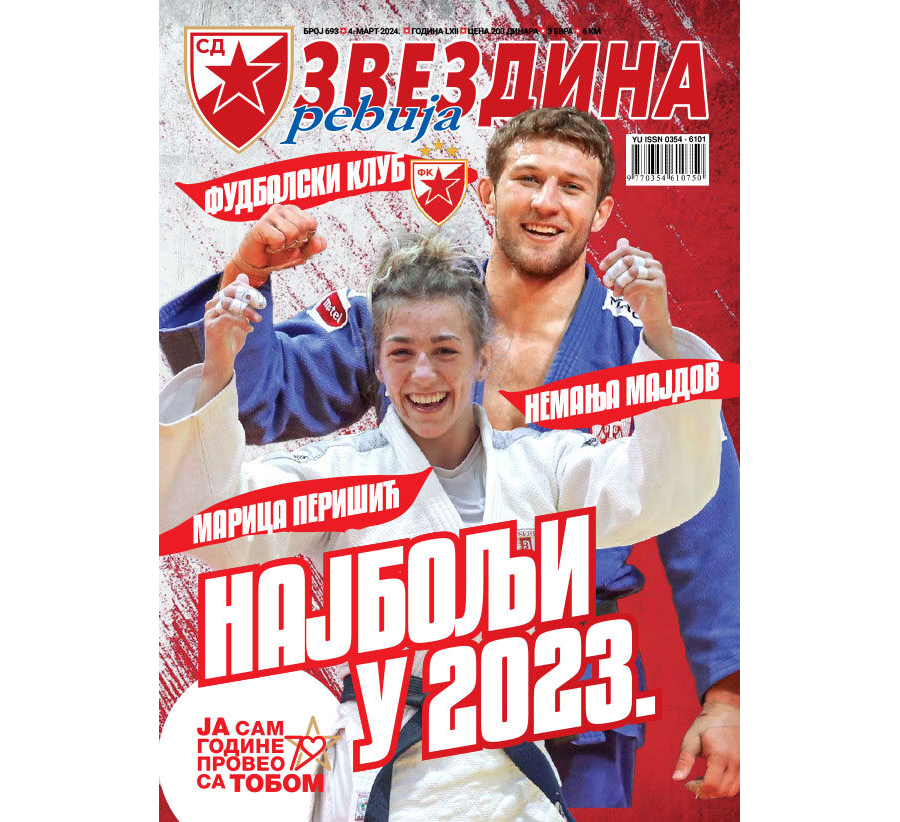 Звездина ревија 693