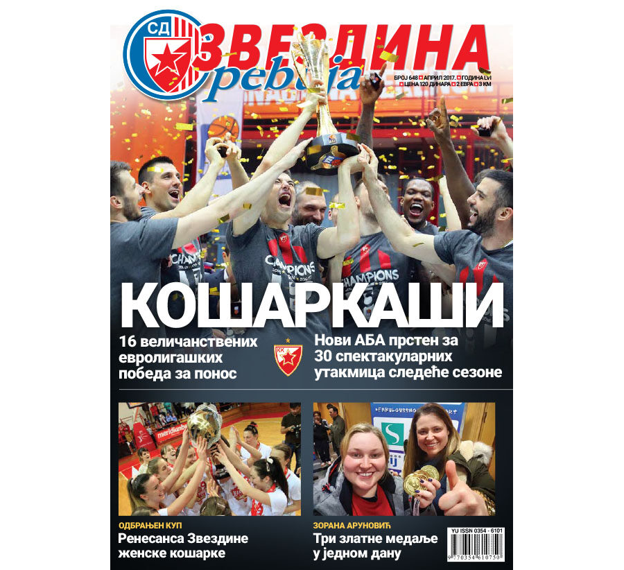Звездина ревија 648