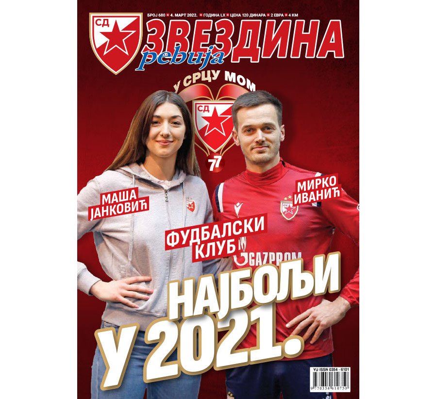 Звездина ревија 680