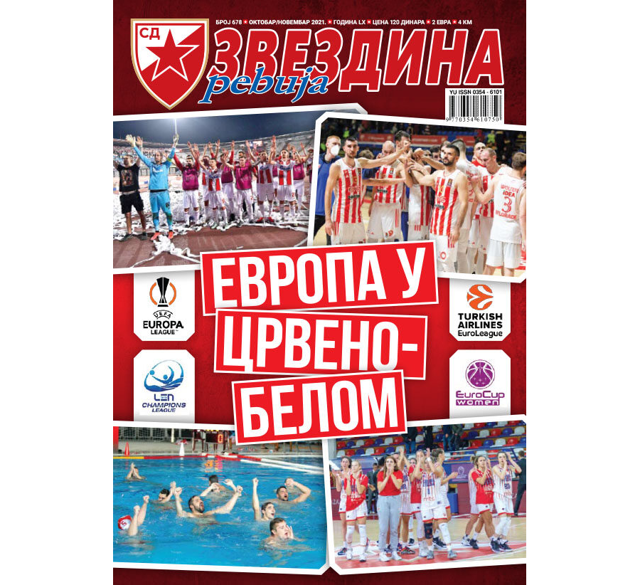 Звездина ревија 678