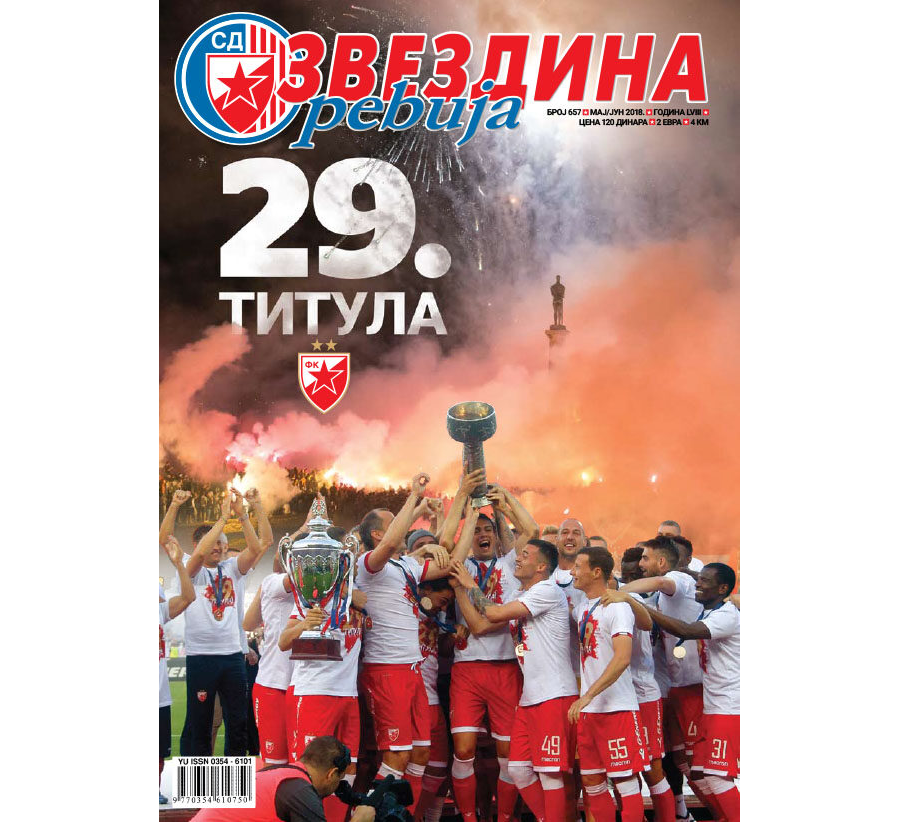 Звездина ревија 657
