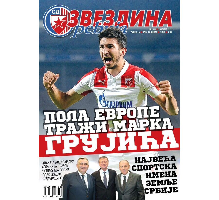 Звездина Ревија 636