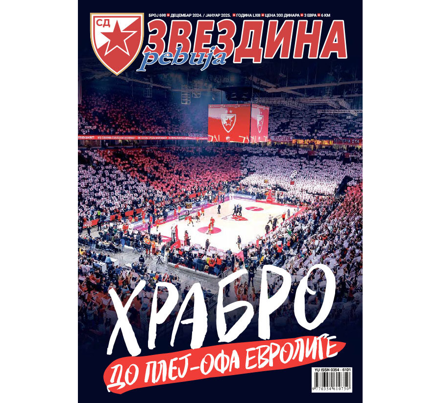 Звездина ревија 698