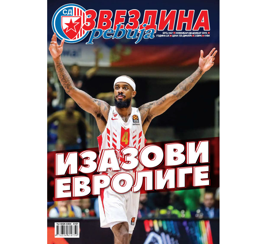 Звездина ревија 667