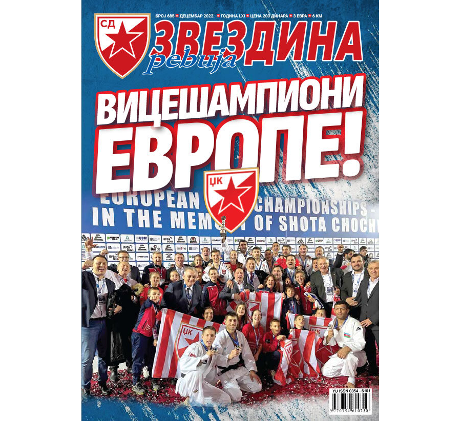 Звездина ревија 685