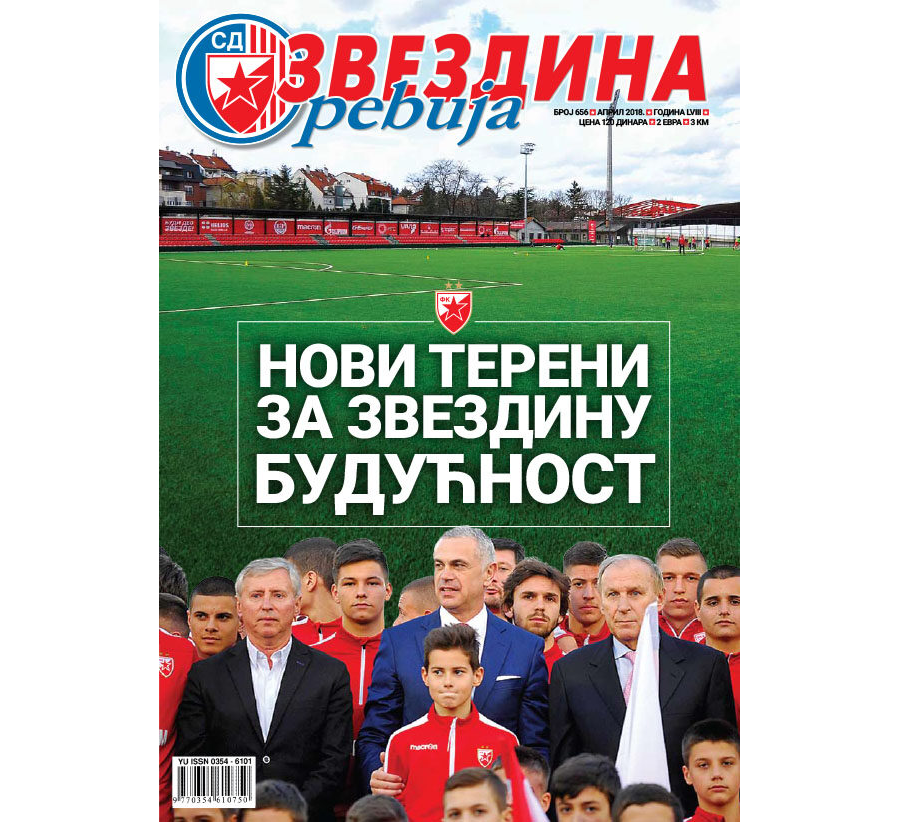 Звездина ревија 656