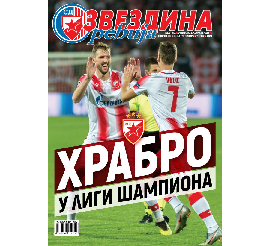 Звездина ревија 666