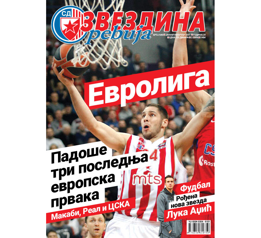 Звездина ревија 646