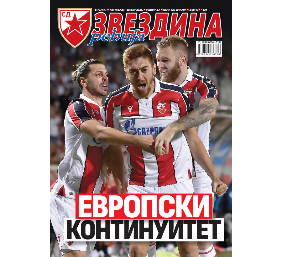 Звездина ревија 677