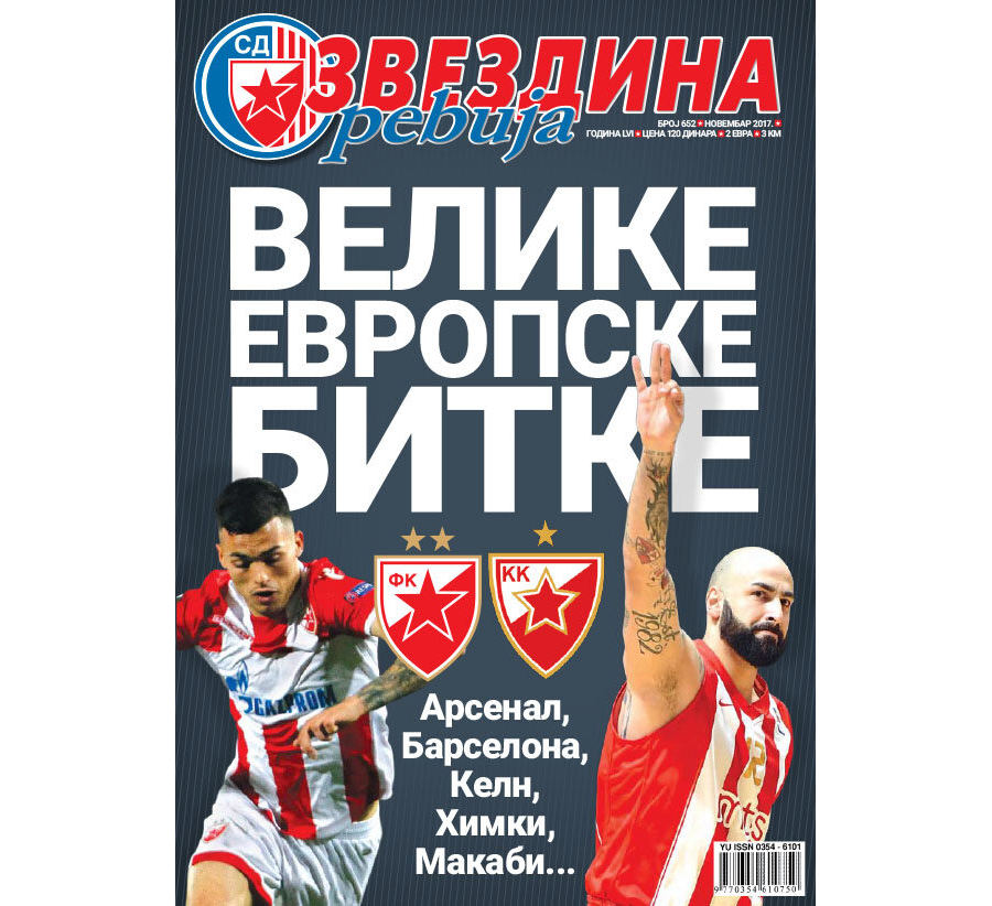 Звездина ревија 652