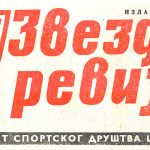 Stari logo ZR
