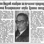 ZR 46 – 06041963