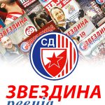 Zvezdina revija baner