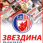 Zvezdina revija baner 3